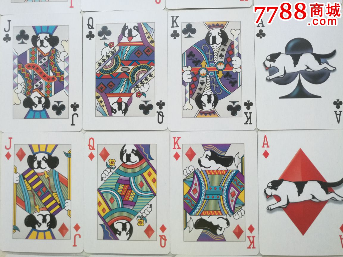 大狗扑克三副合售_扑克牌_津沽扑克馆【7788收藏__收藏热线】