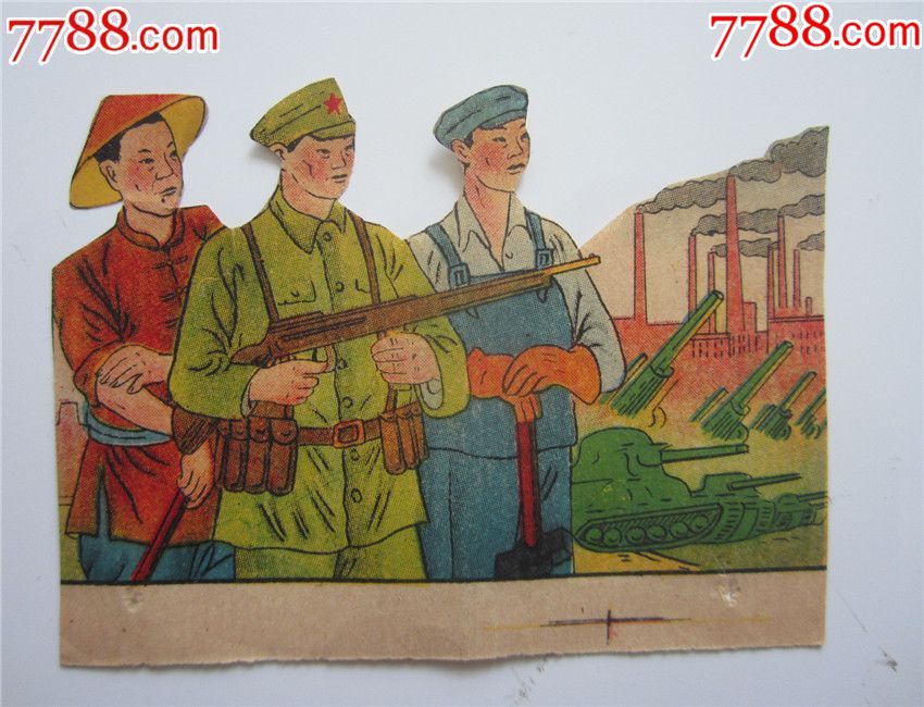 五十年代工农兵年画(图片)