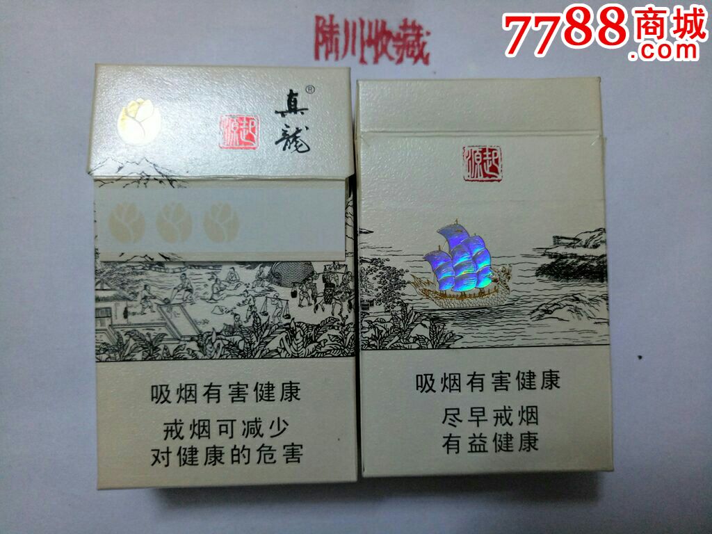 真龙～起源(3朵金花)
