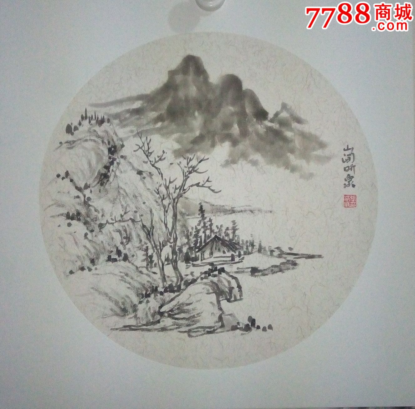 山水画小品-价格:40元-se51218667-山水国画原作-零售-7788书画网