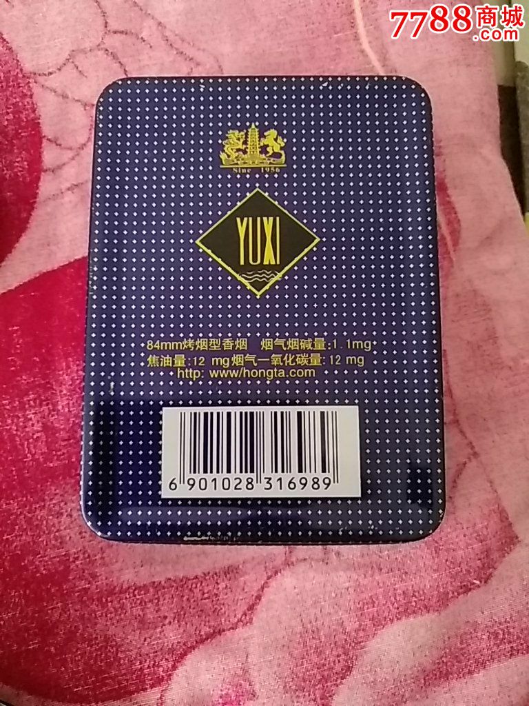 玉溪铁盒