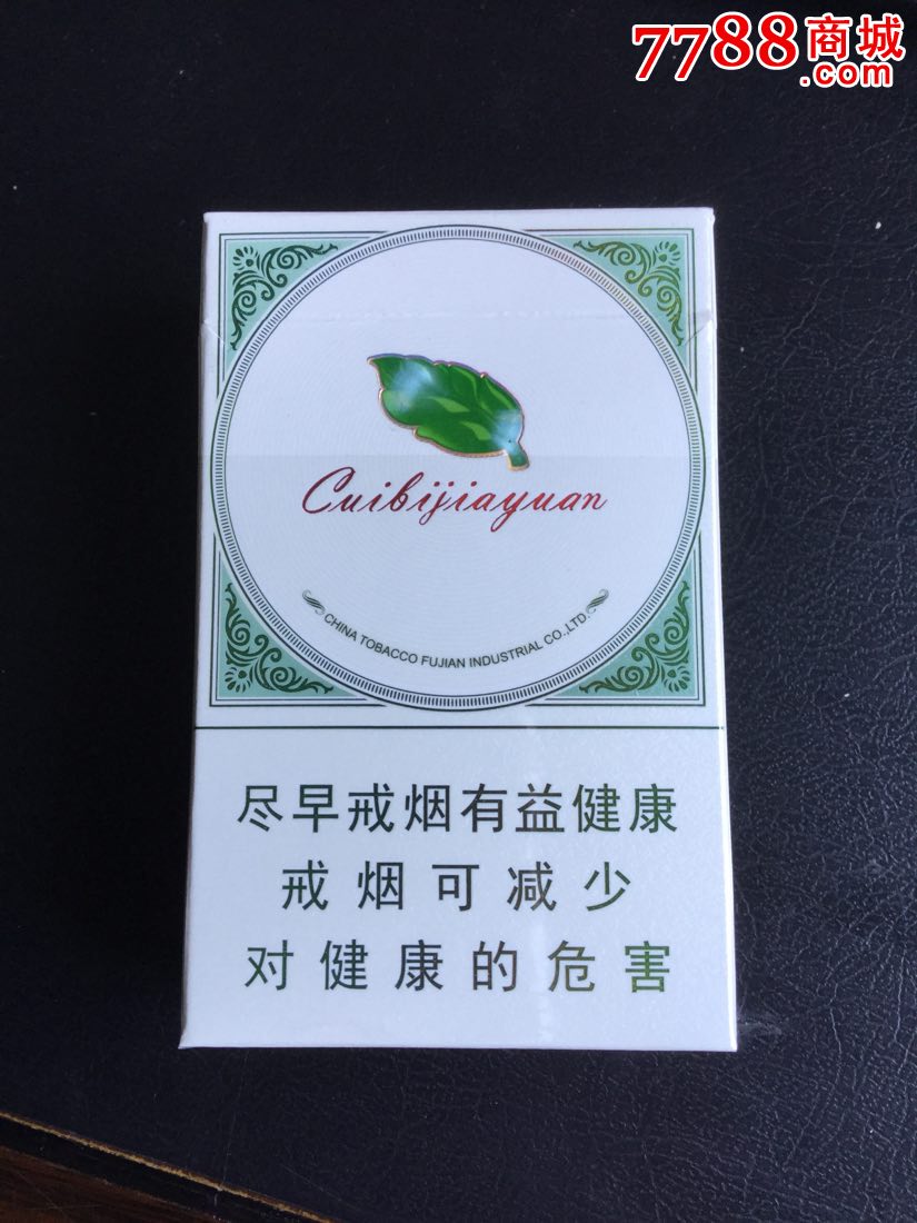 七匹狼翠碧嘉缘