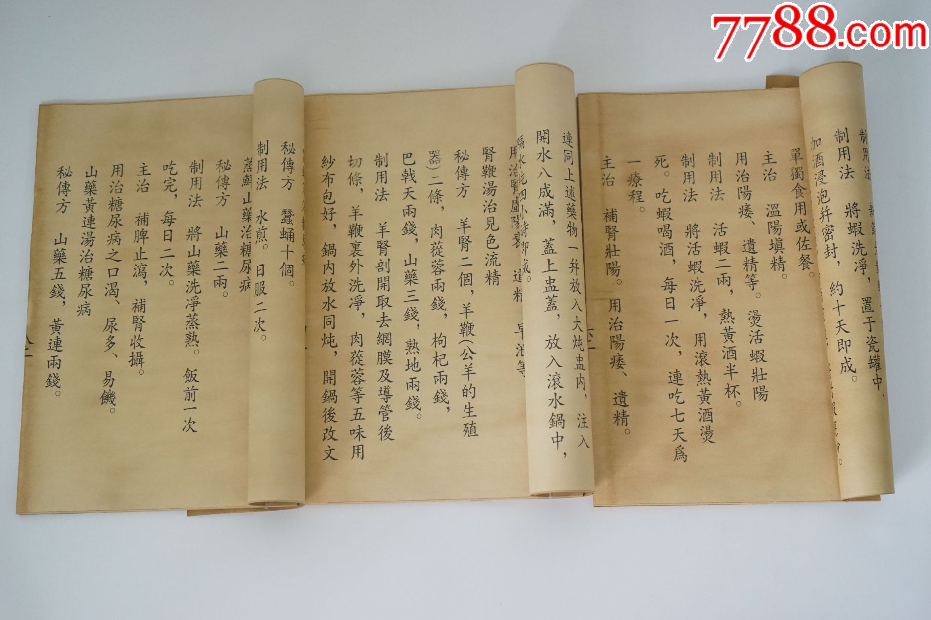 叶桂奇方精装古医书籍老旧书线装书道具古玩收藏古典文学5本