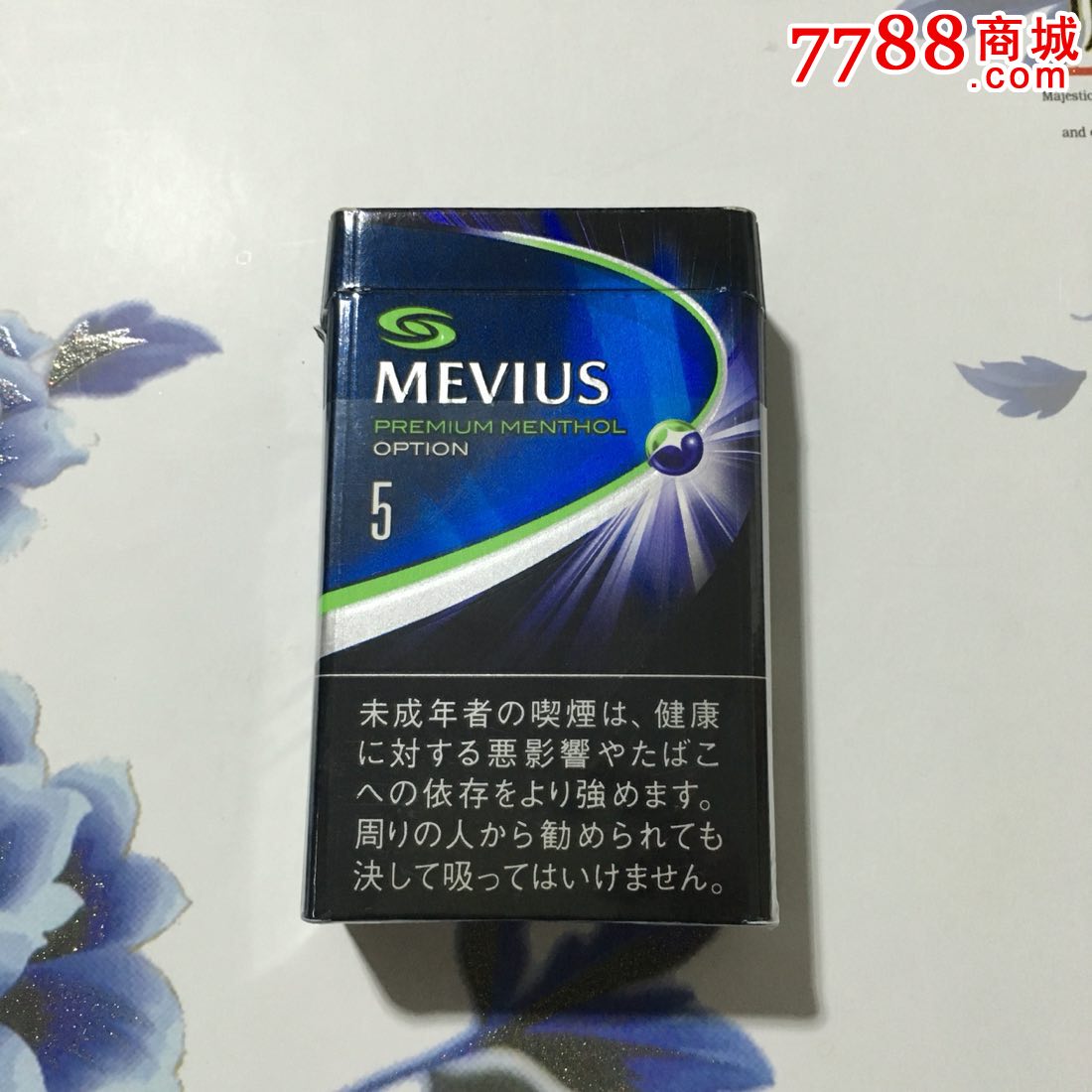 七星mevius爆珠葡萄味烟盒
