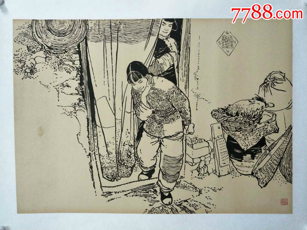 著名连环画大师【华山川】手稿《白毛女》一幅(老画新