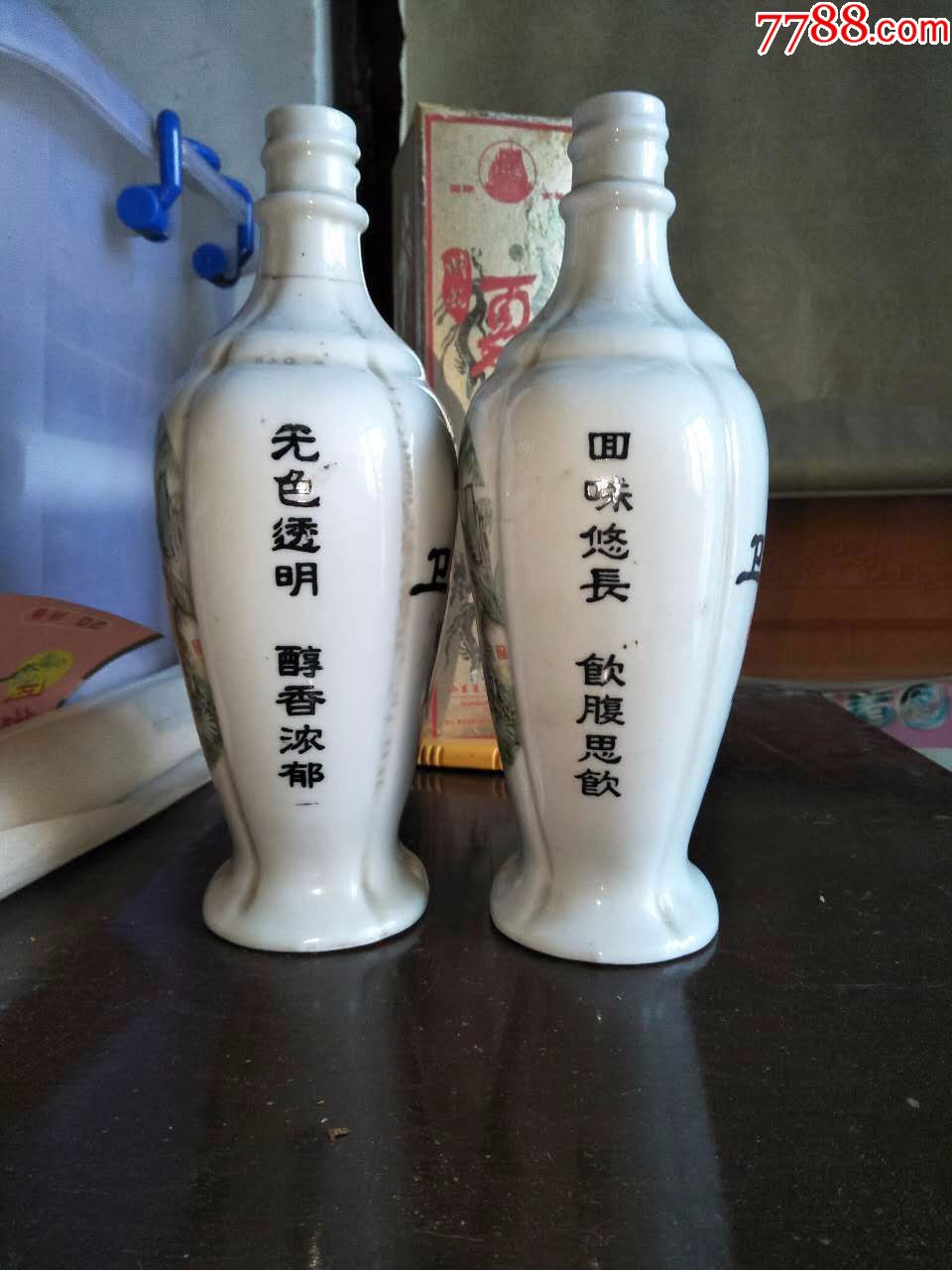 卫河老窖背诗仙李白酒瓶一对,山东临清酒厂