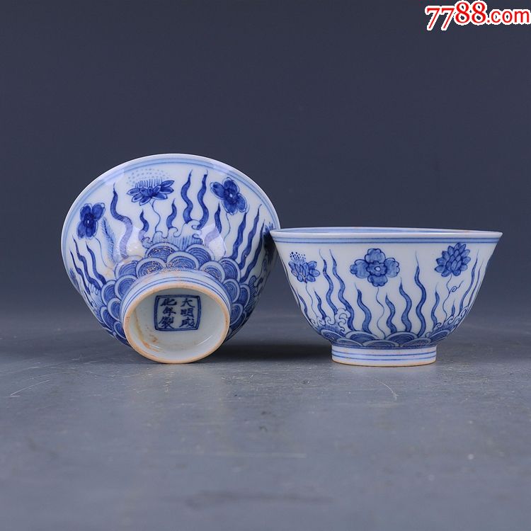 明代成化年制青花水藻纹杯一对