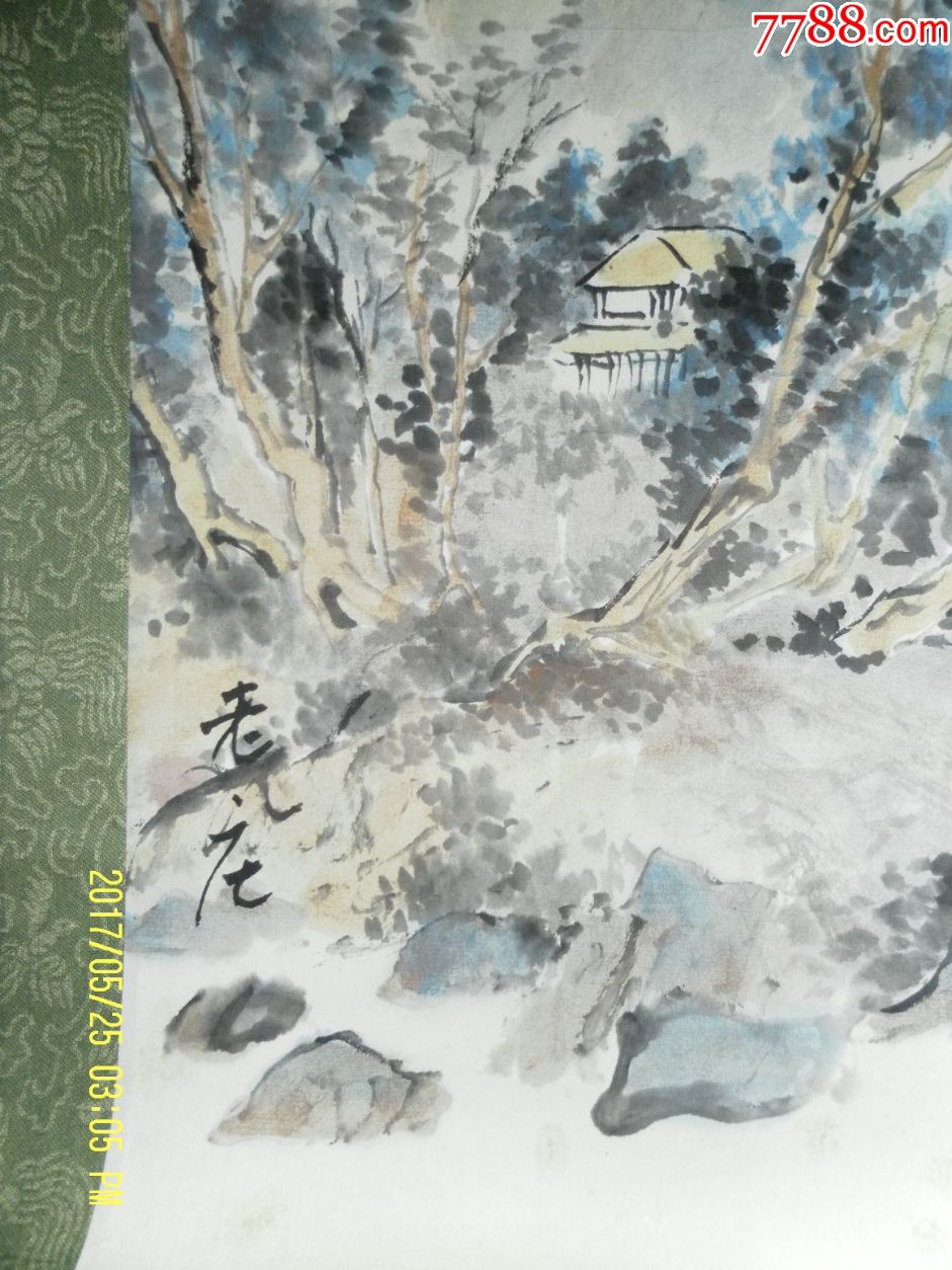 装裱国画:仿淸人郑旼山水画老庄题款乙丑孟夏66x44厘米