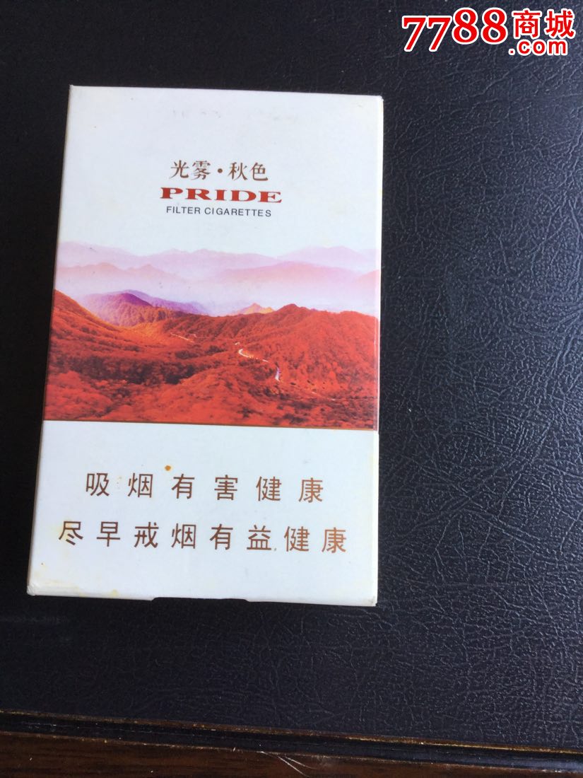 娇子红韵
