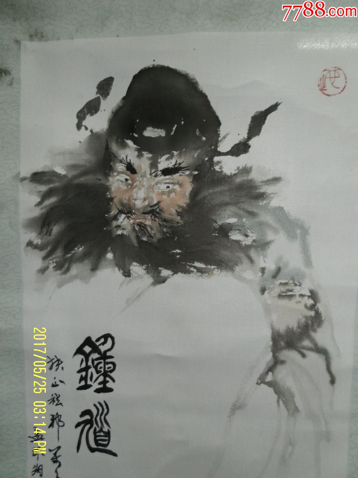 挂轴布面国画:钟馗---扶正祛邪有题款1985年80x34