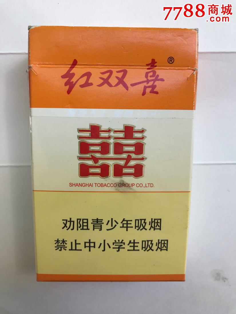 红双喜(江山)(焦10)-se51245164-烟标/烟盒-零售-7788收藏__收藏热线