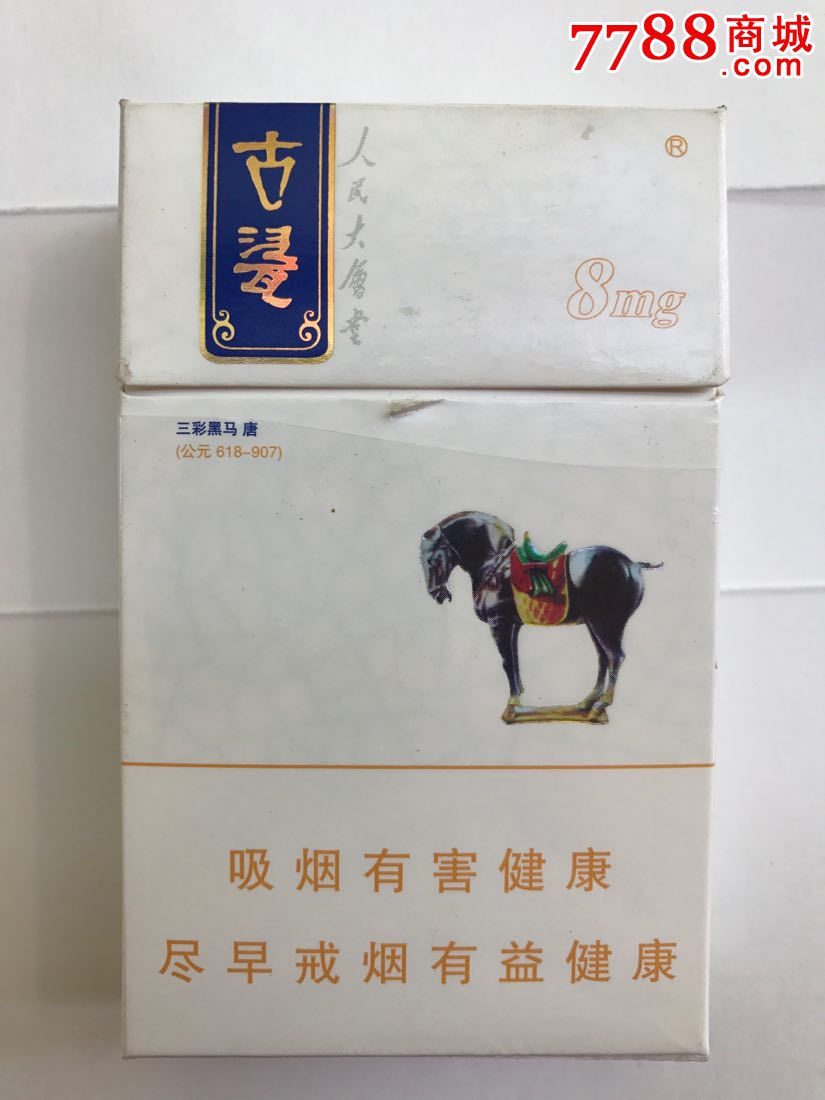 人民大会堂(古瓷)(焦8)