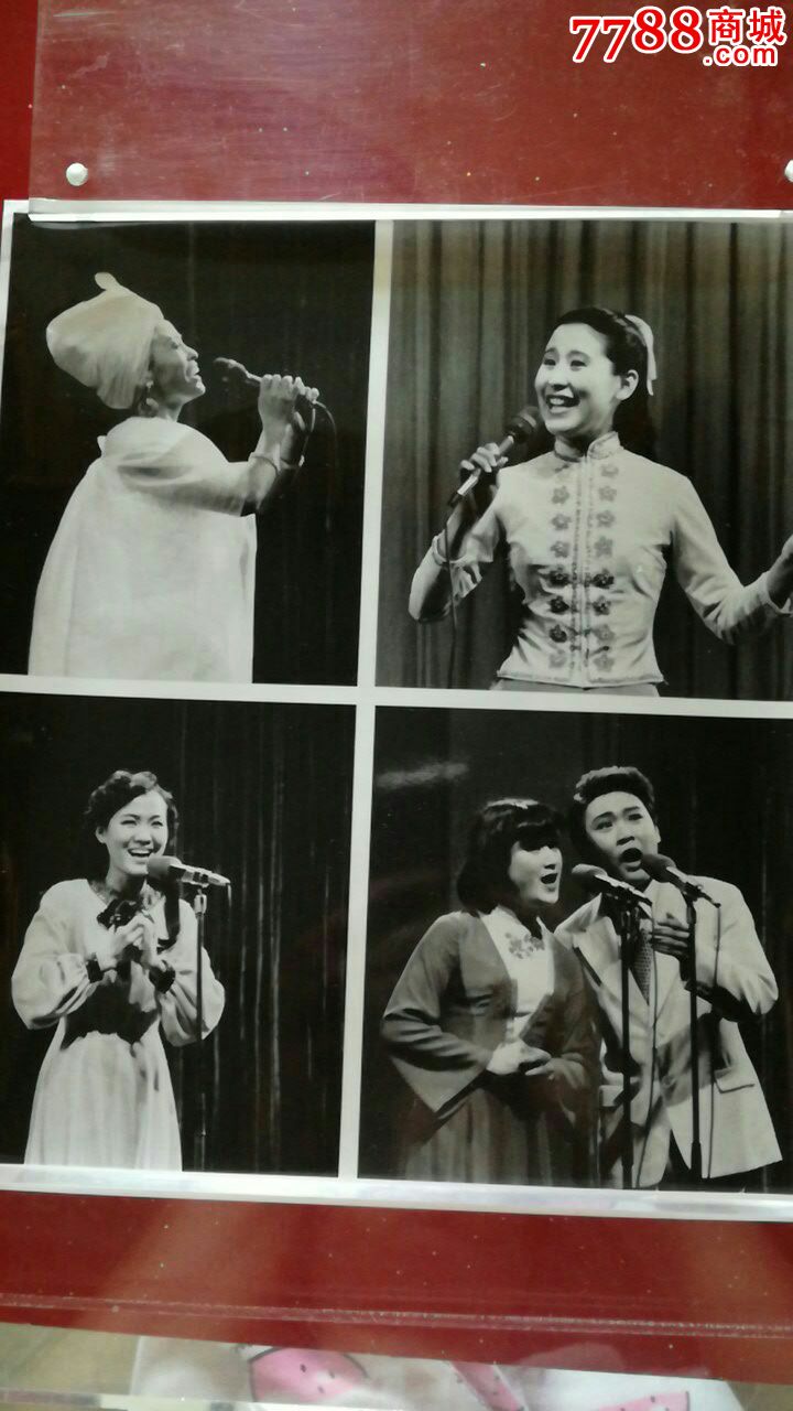 东方歌舞团朱明瑛,郑绪岚,远征,牟炫甫和索宝莉在演唱