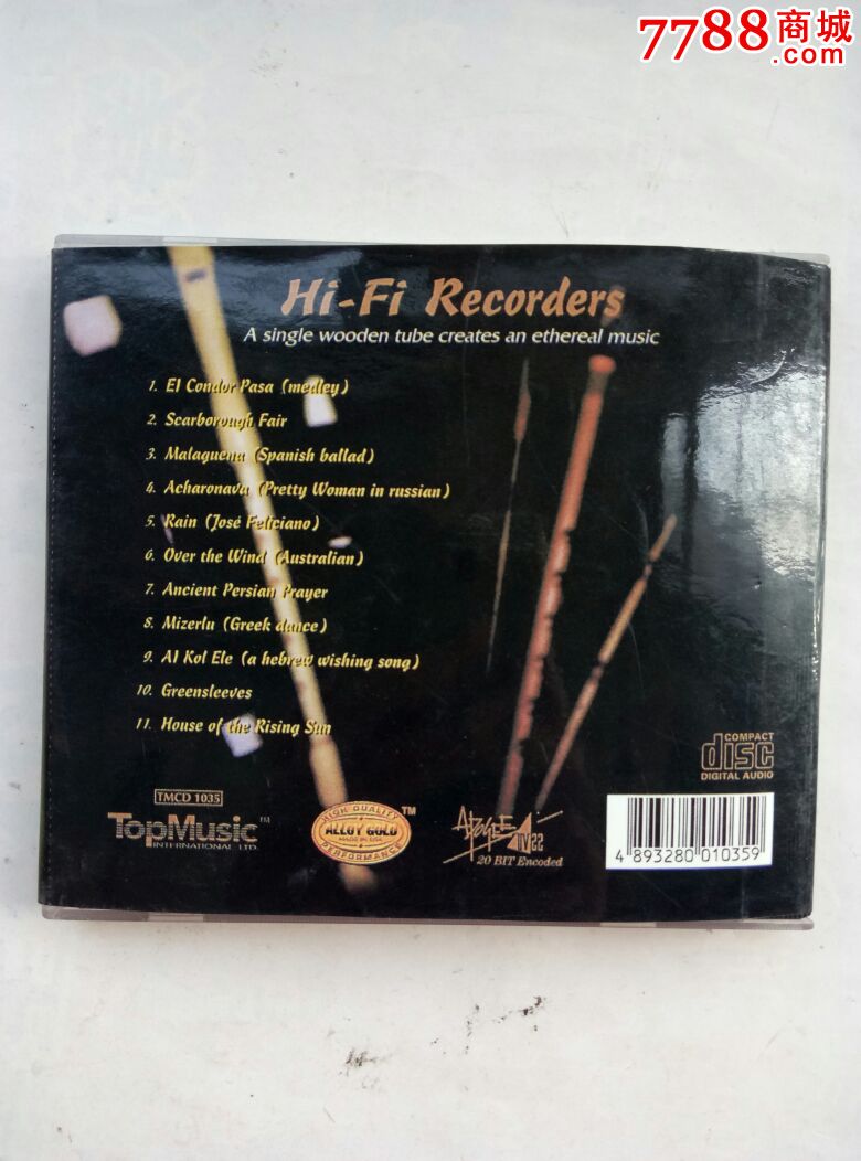 hi-fi--recorders