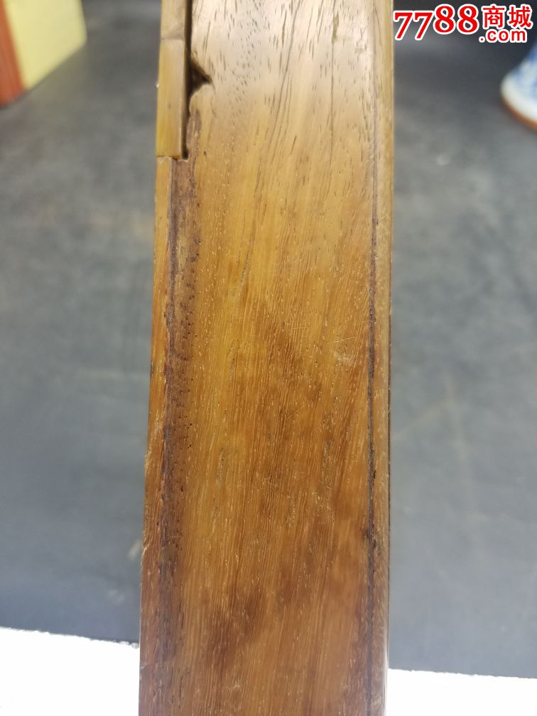 白酸枝大刨子