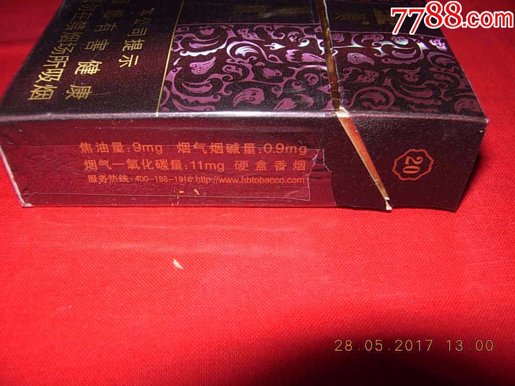 黄鹤---硬雅韵