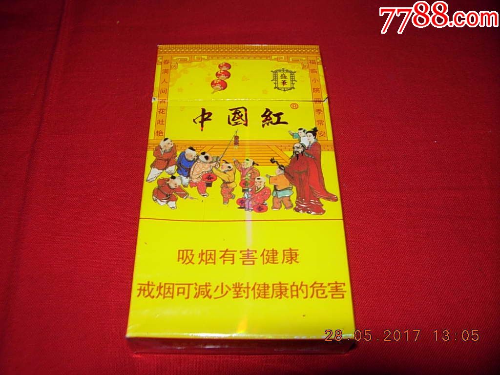 香港长城烟草国际集团有限公司出品---中国红---细支