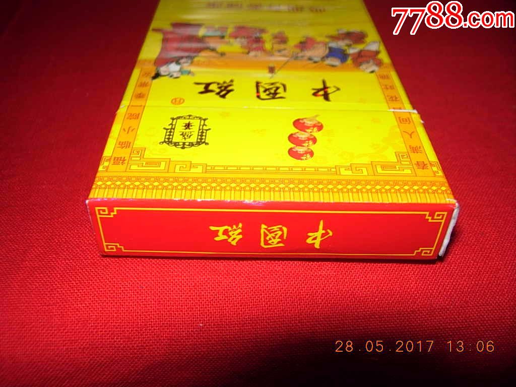 香港长城烟草国际集团有限公司出品-中国红-细支