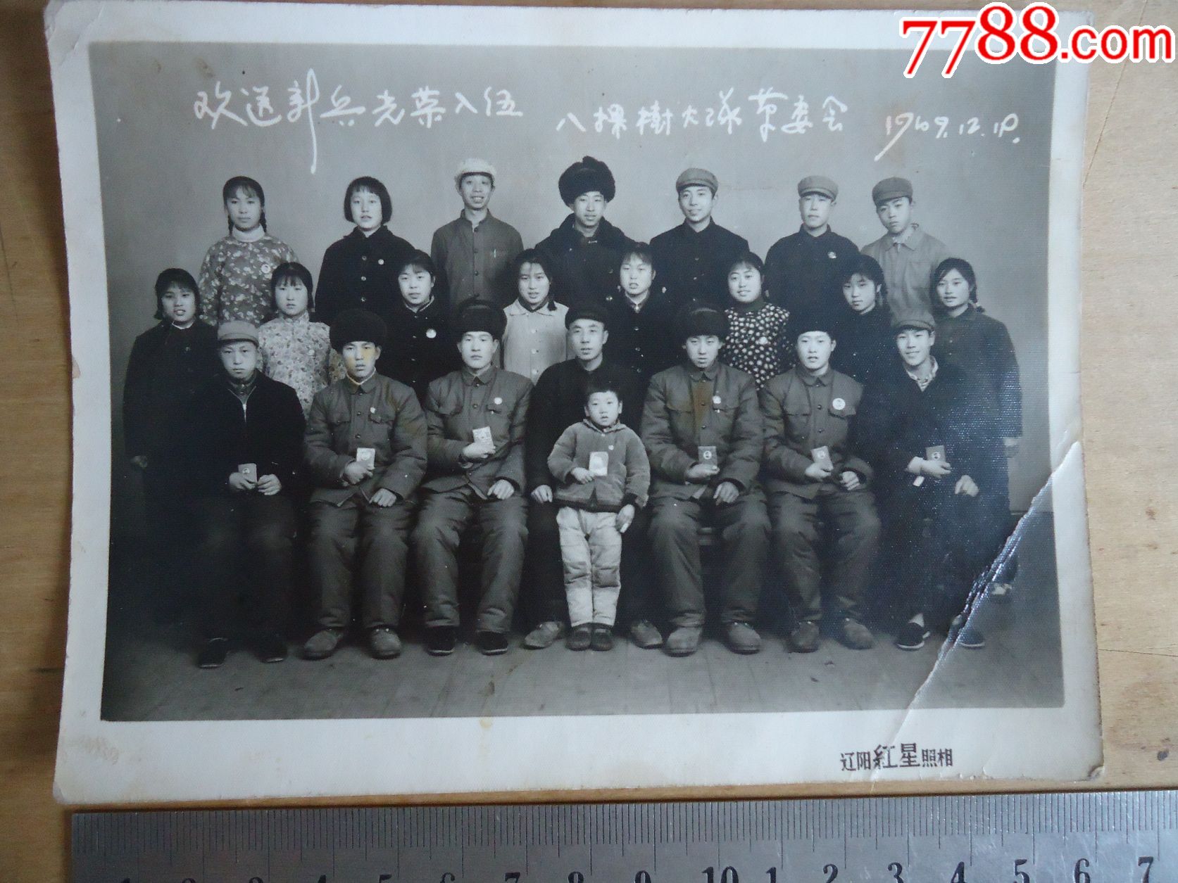 文革照片欢迎新兵入伍