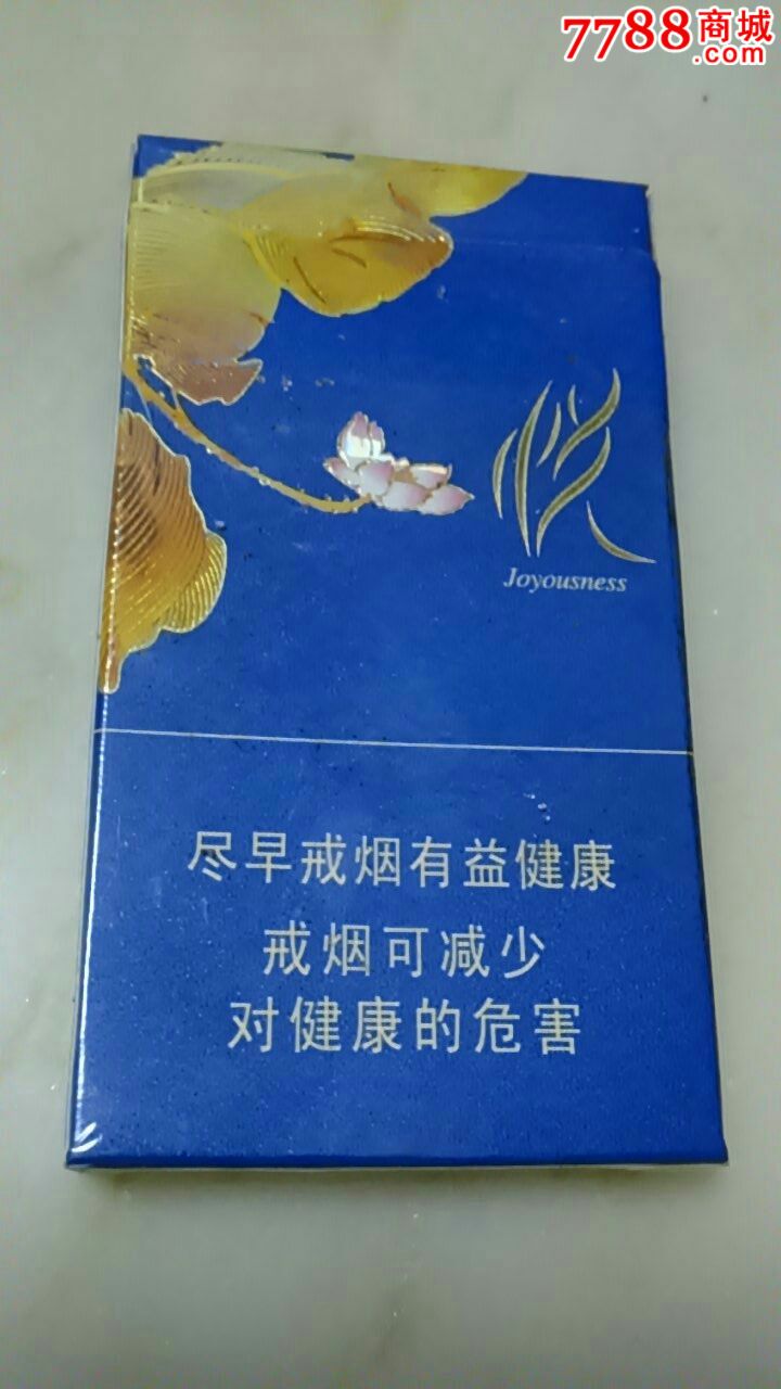 3d泰山(颜悦)细支16版,尽早版