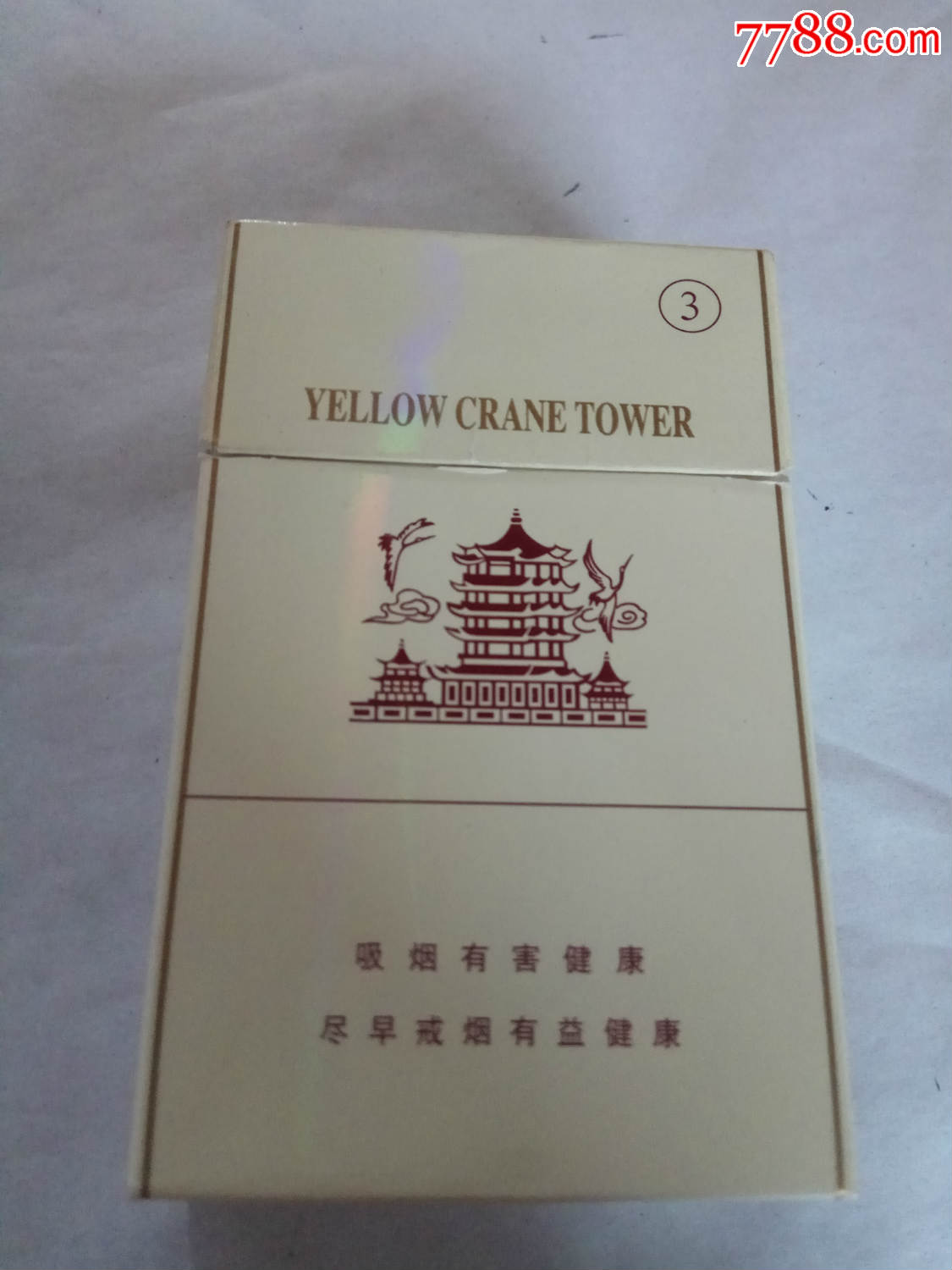 黄鹤楼000条码