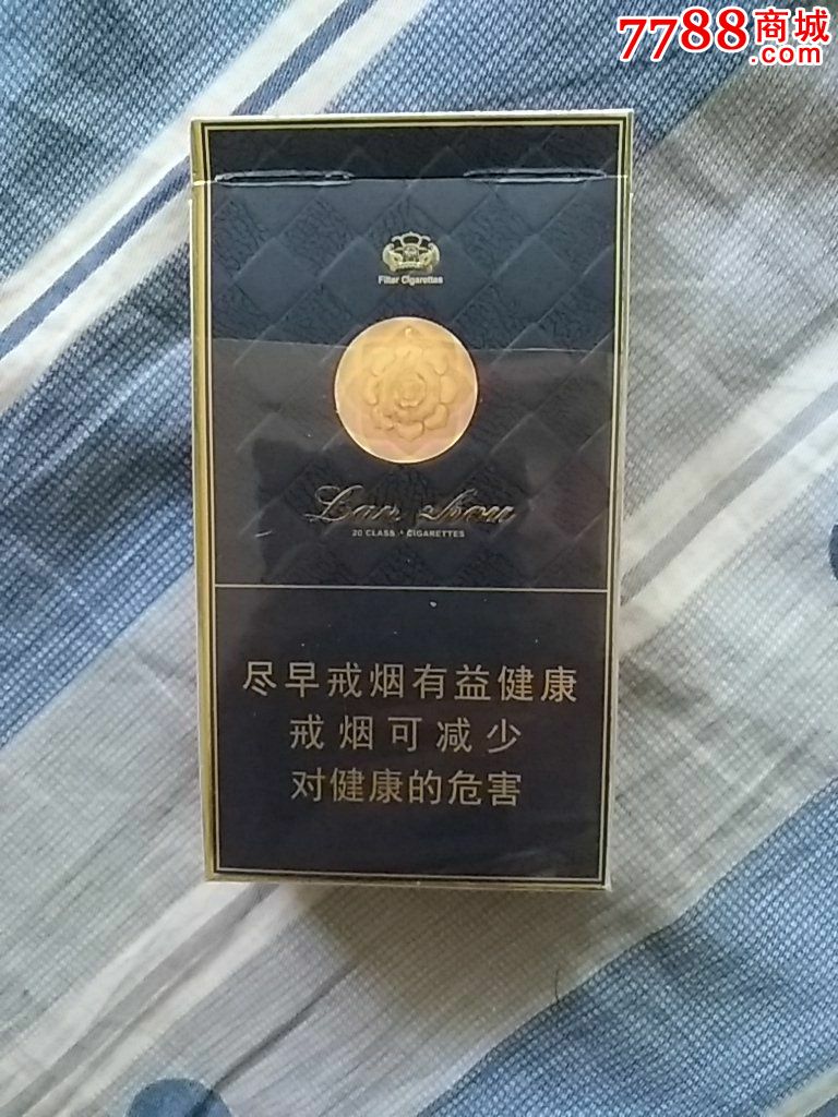 兰州细支