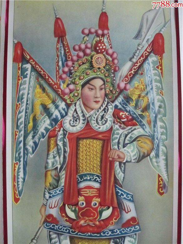 五十年代《武生屏》赵云,马超,吕布,周瑜四条屏——吴少云作
