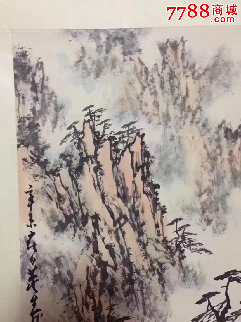 老画家转让辛未春日董寿平款"黄山云松"水墨立轴,郁郁森森,笔墨精良