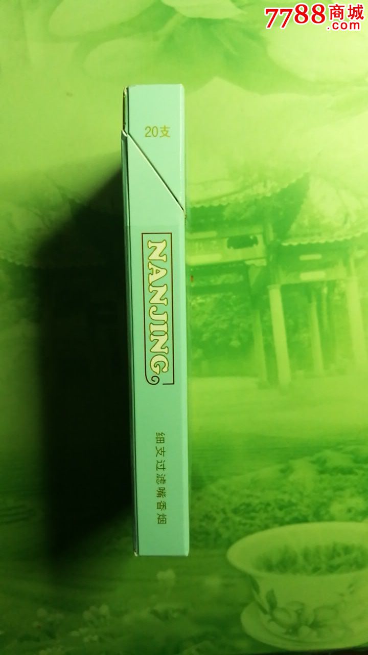 南京-细支炫赫门劝阻版-烟标/烟盒-7788收藏__收藏热线