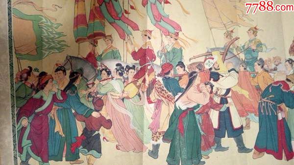 经典少见精品年画——《文成公主入藏图》
