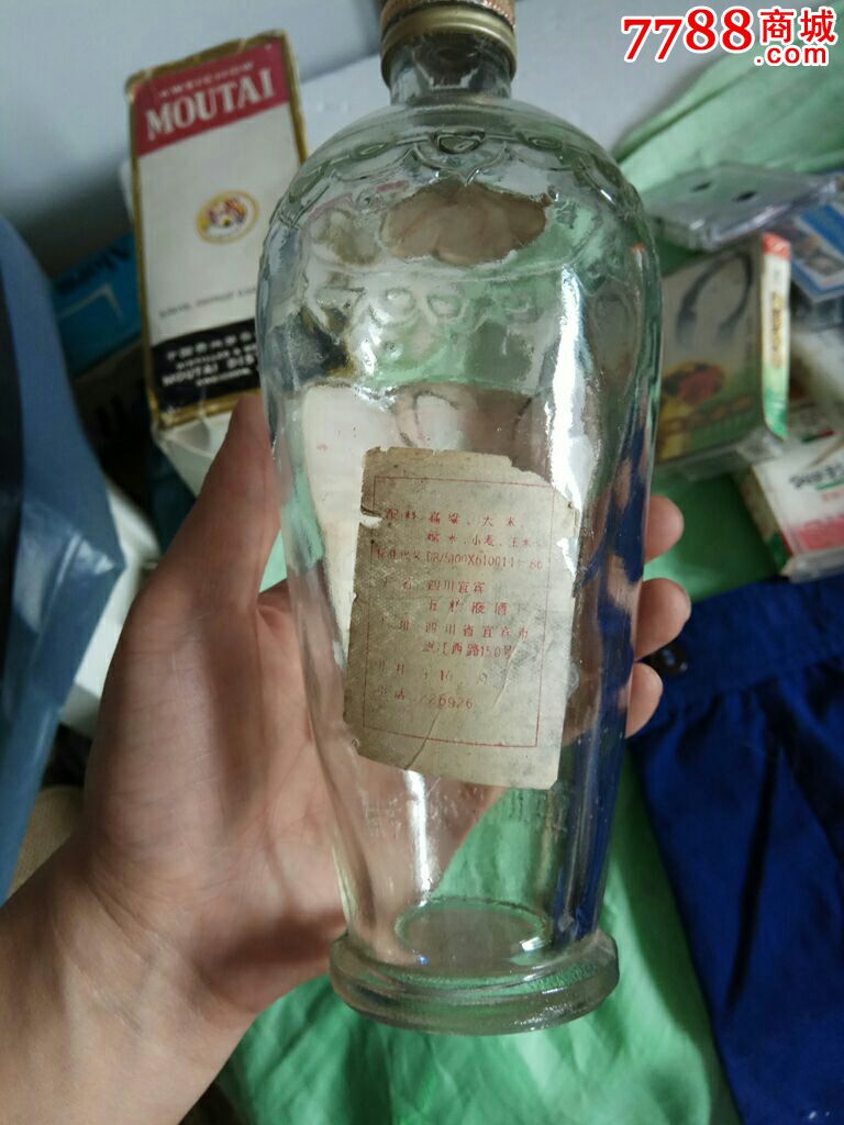 五粮液酒瓶子