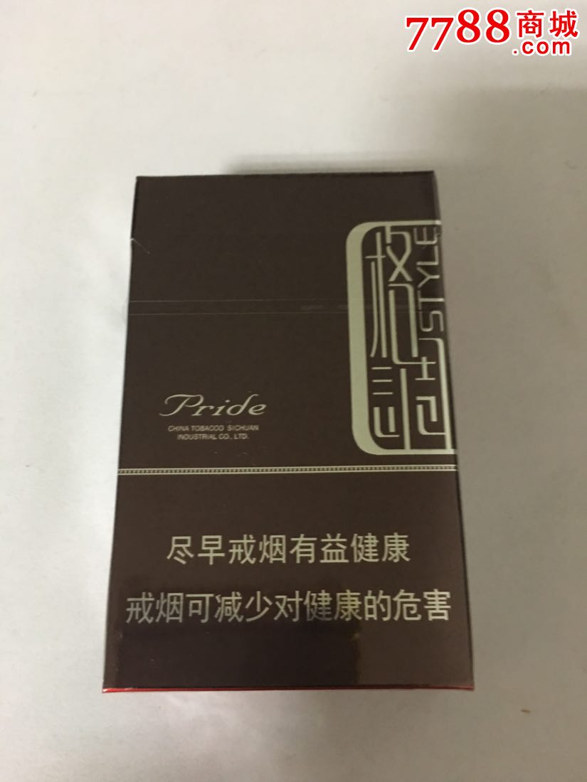 娇子格调-se51362530-烟标/烟盒-零售-7788收藏__收藏热线