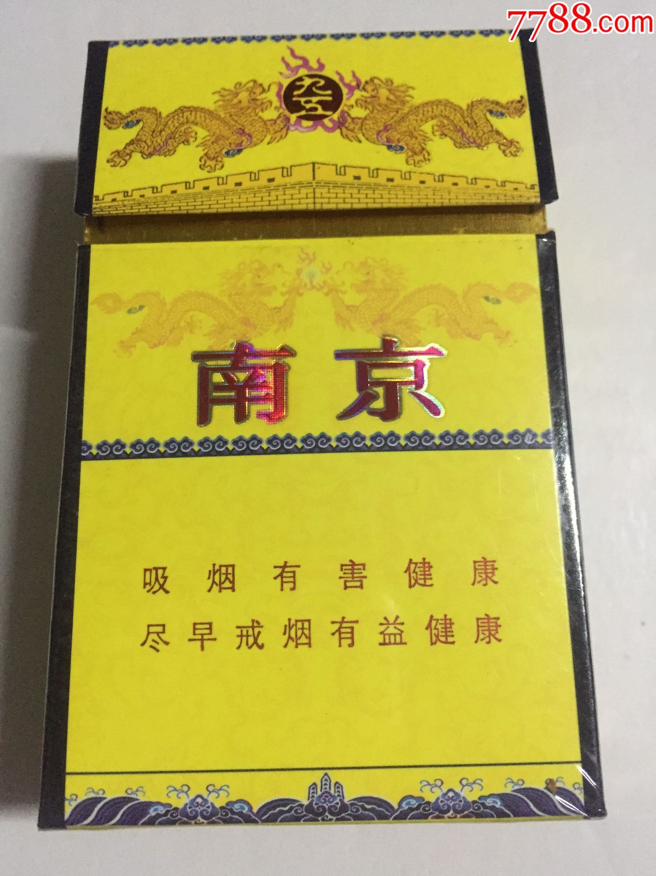 南京-95至尊(09版)