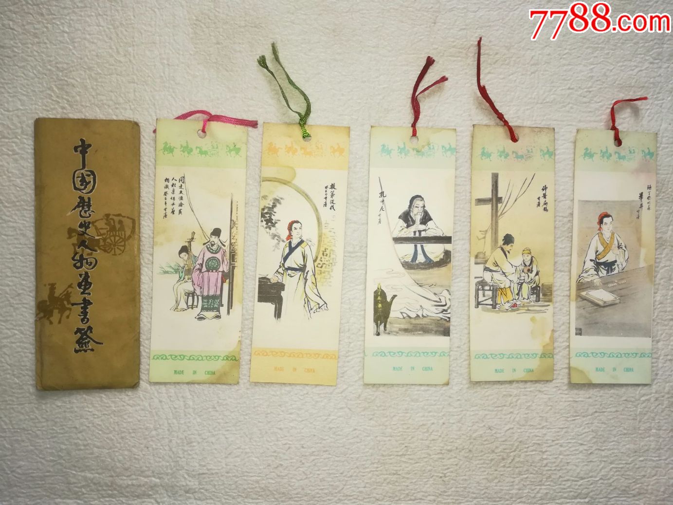 中国历史人物画书签【9】