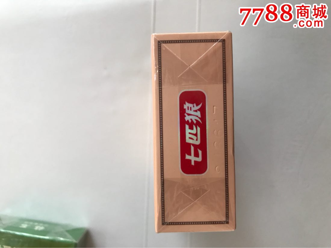七匹狼(金砂)(非卖品)焦10