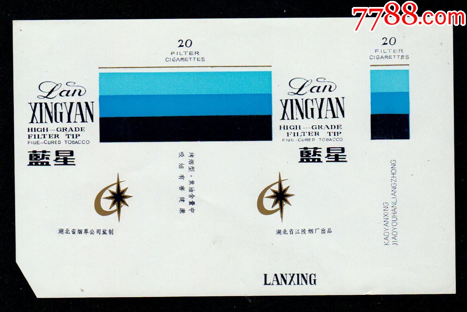 蓝星