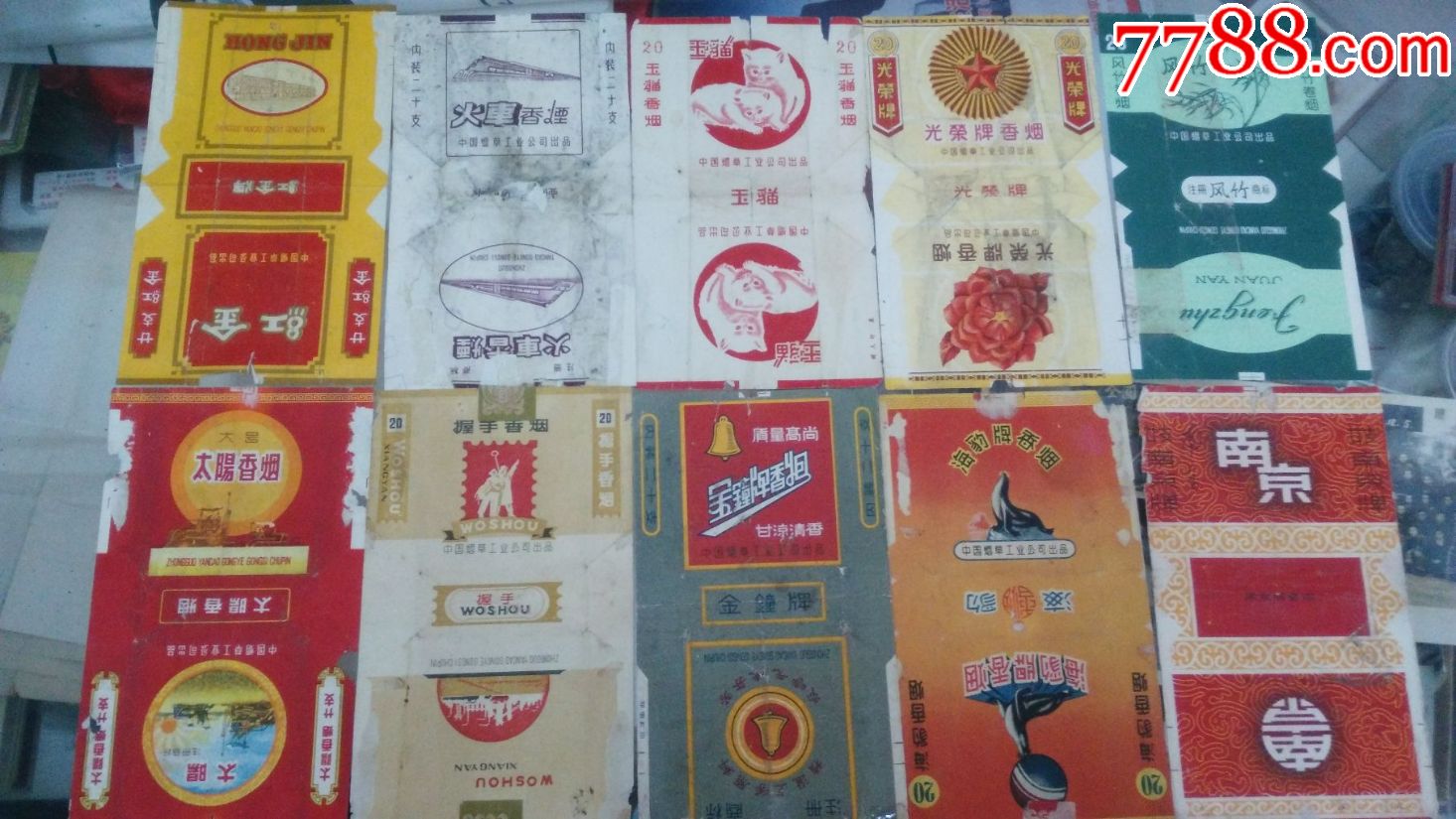 十张早期烟标