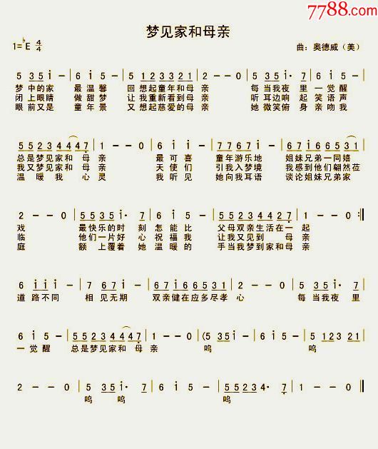 送别,梦见家和母亲