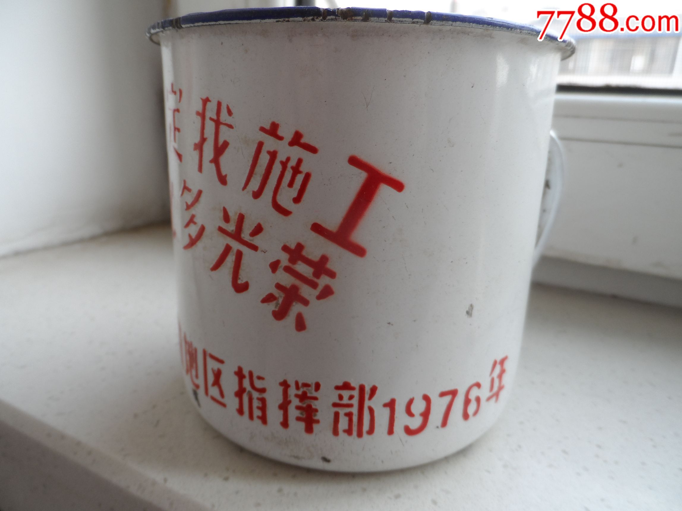 茶缸