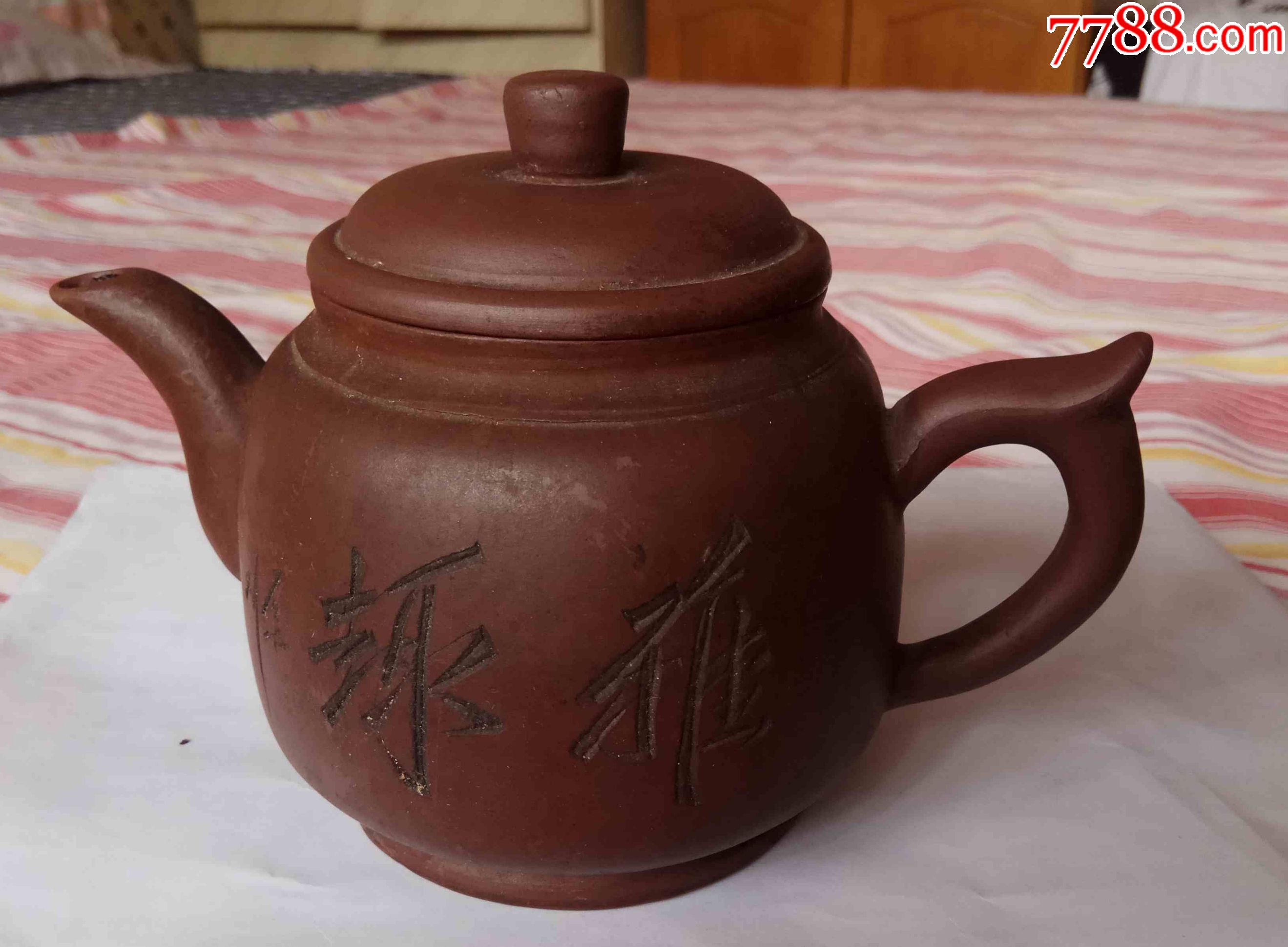 徐汉棠制紫砂壶