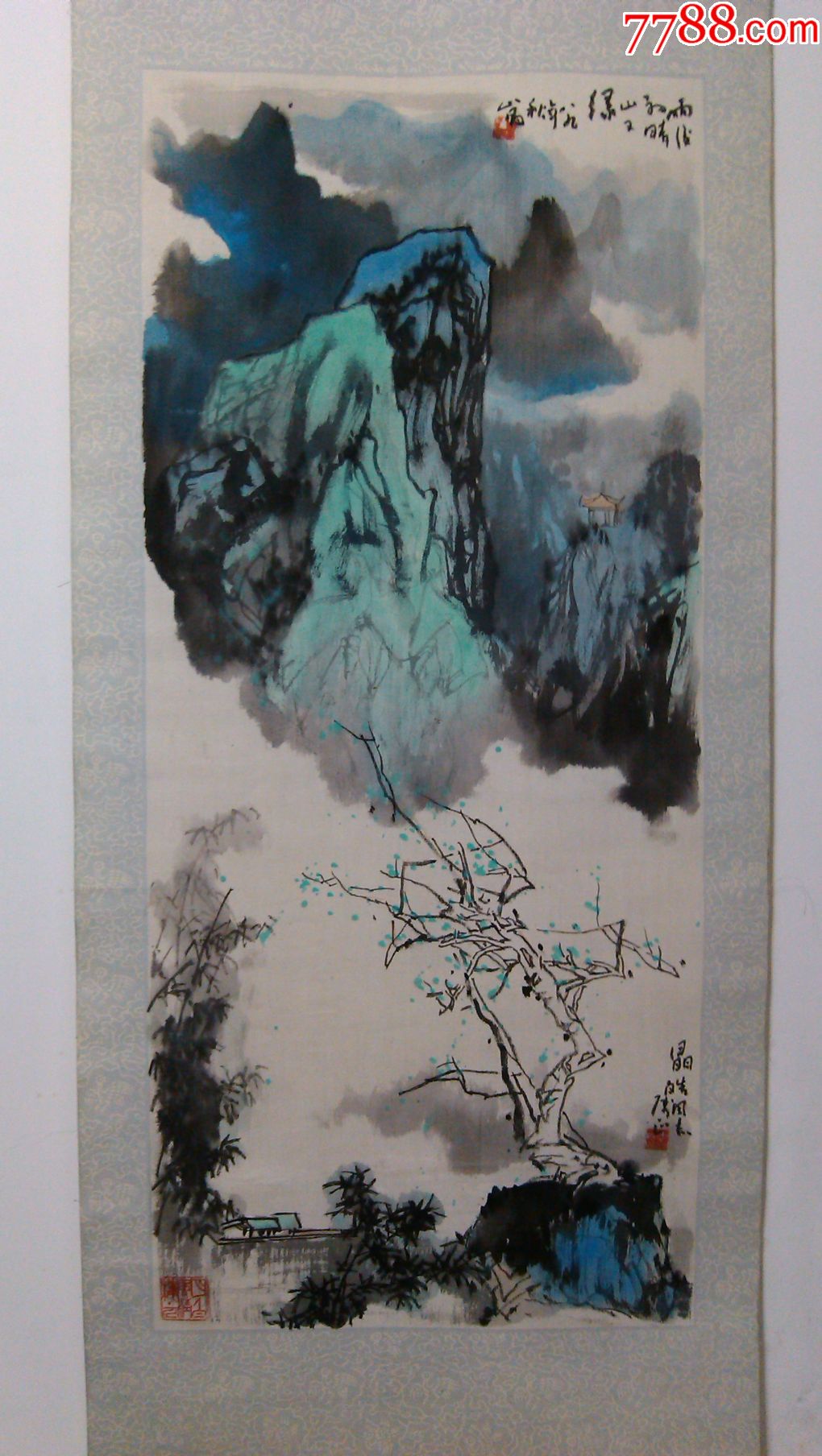 著名画家王心昌国画山水画198*年布面老国画真迹永久保真