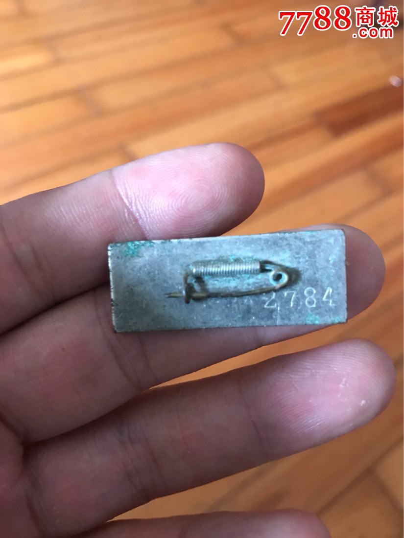 集美中学校徽
