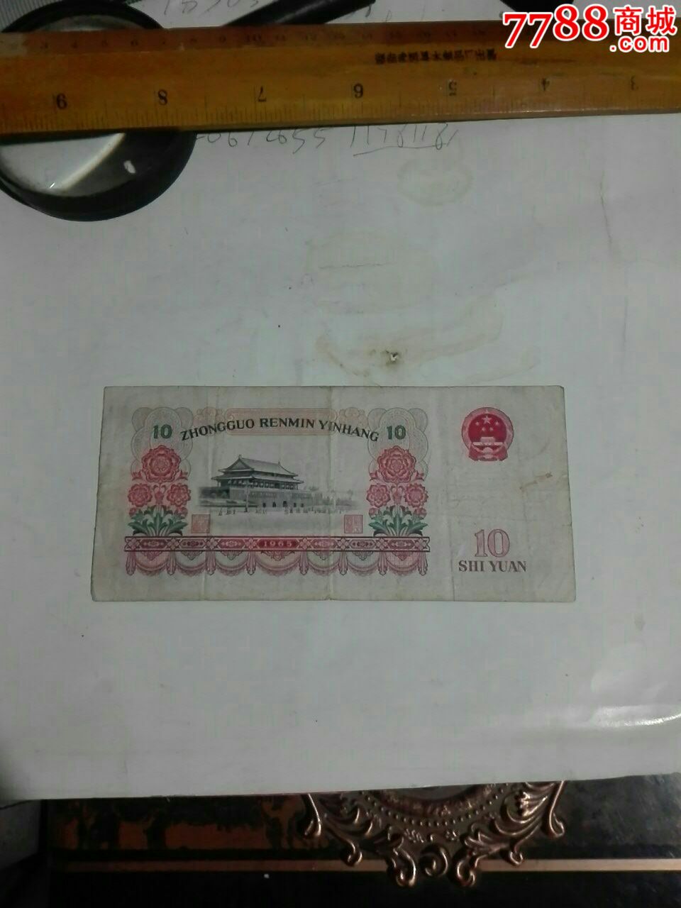 豹子号---大团结10元---尾号111