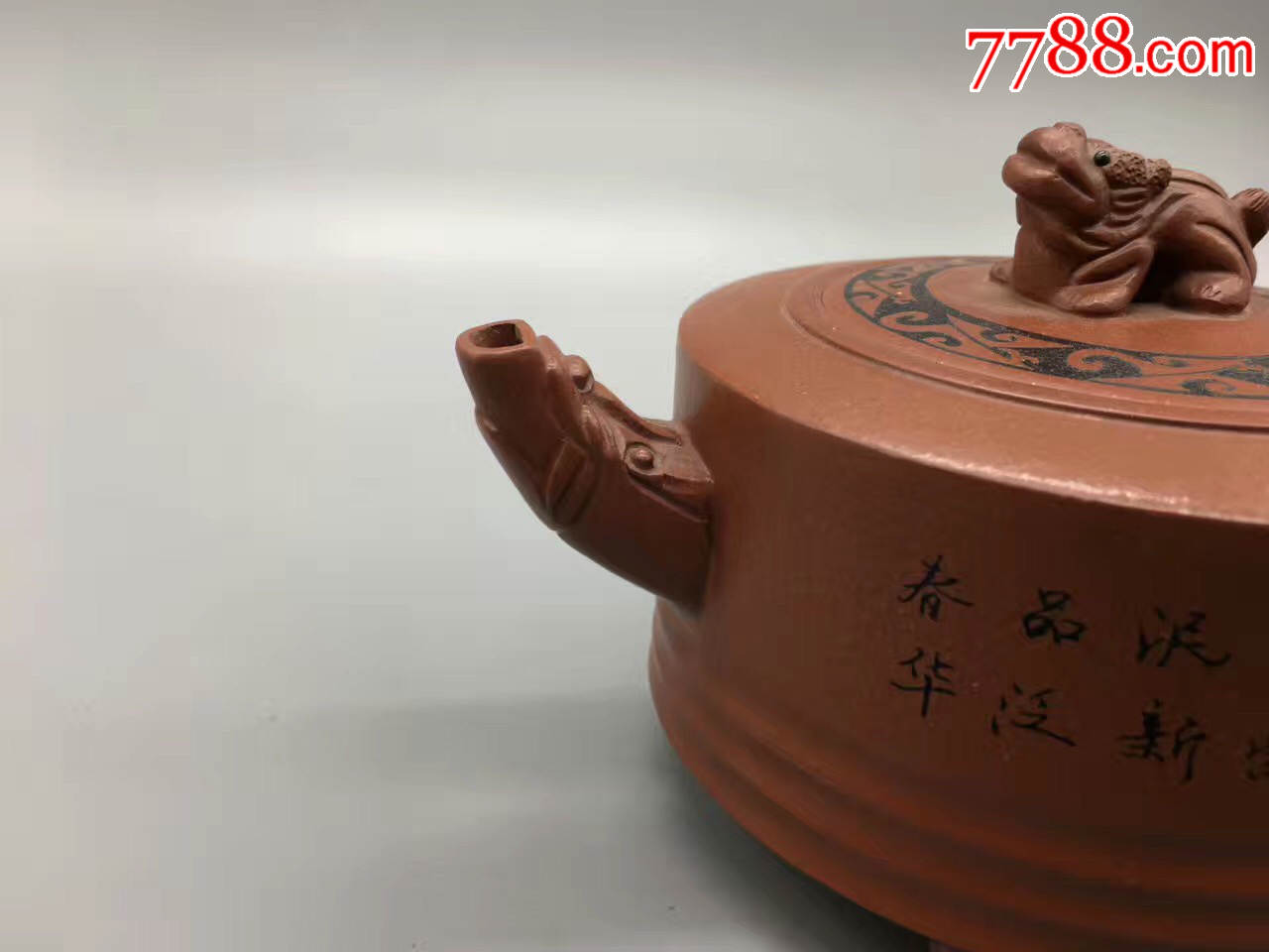 中国陶瓷大师鲍志强作知足常乐紫砂壶