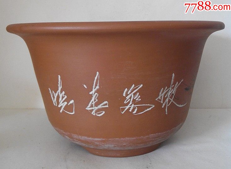 70年代外销老紫砂花盆.中国制造.手刻花鸟.嫩寒春晓