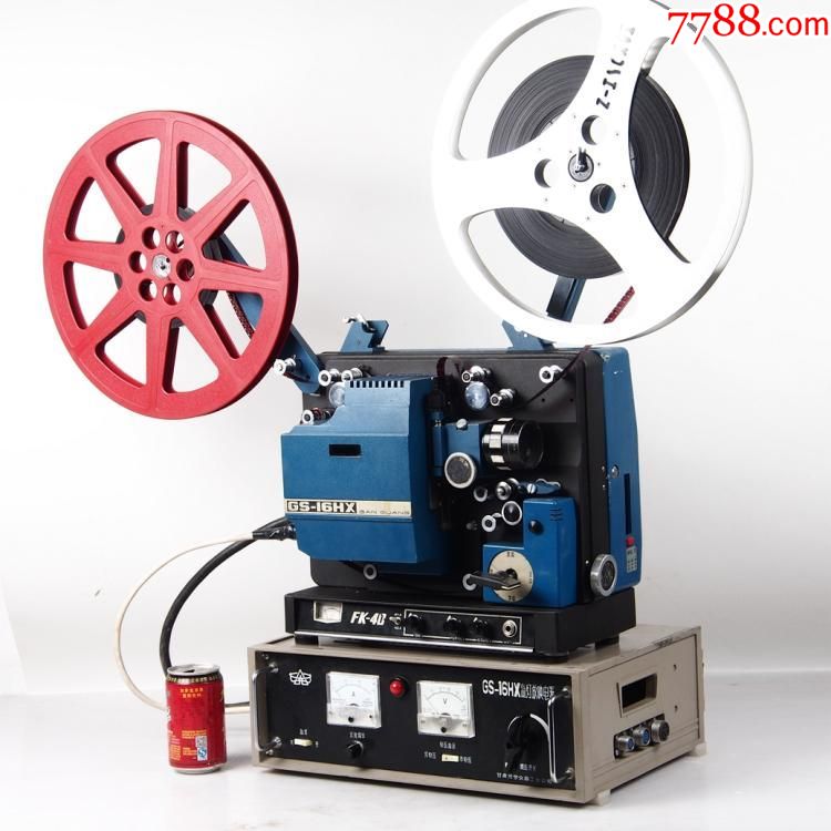 国产古董甘光gs-16hx450w氙灯机16毫米16mm电影机放映