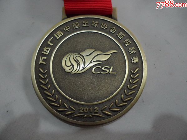 2012万达广场中国足球协会超级联赛第三名章;直径6.8cm