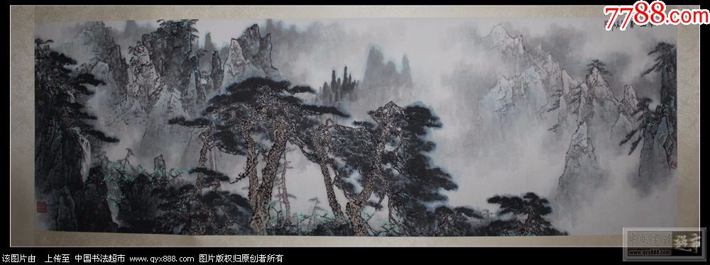 白启哲_山水国画原作_北京如意斋画苑【7788收藏__收藏热线】