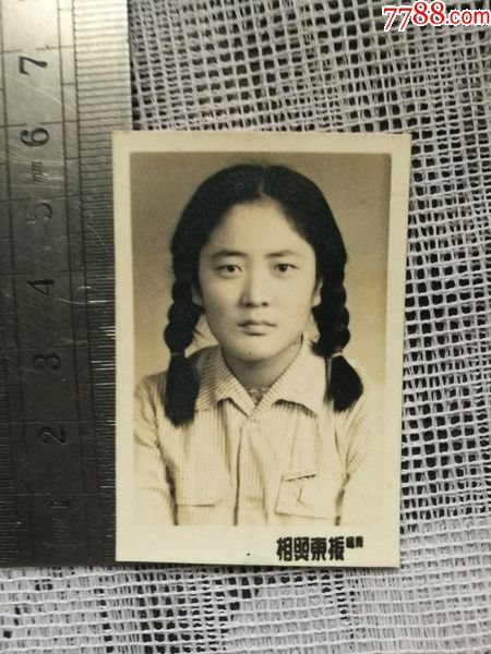 老照片:女青年