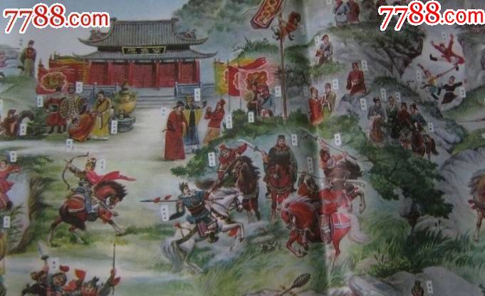 水泊梁山大聚义(库存全新)喜欢水浒题材的朋友不要错过_年画/宣传画
